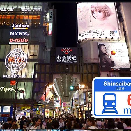 Osaka - Apartment / Vacation Stay 77621 Экстерьер фото